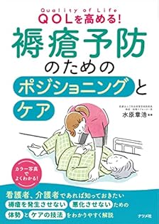 Amazon.co.jp: 水原 章浩: 本、バイオグラフィー、最新アップデート